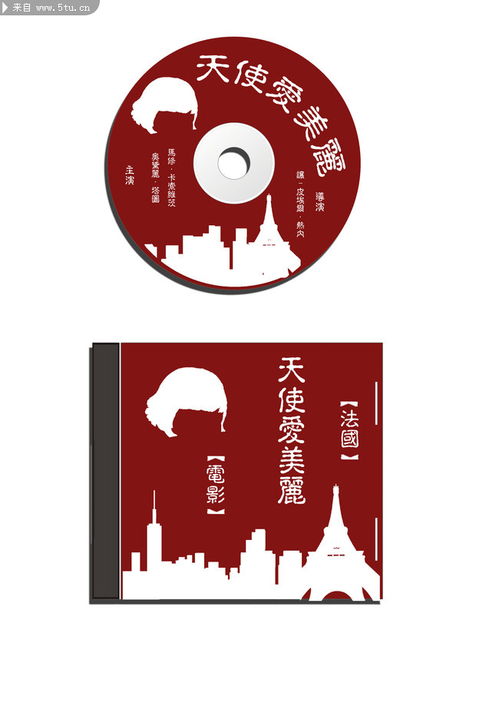 可口可樂廣告設計 百圖匯素材與創意融合